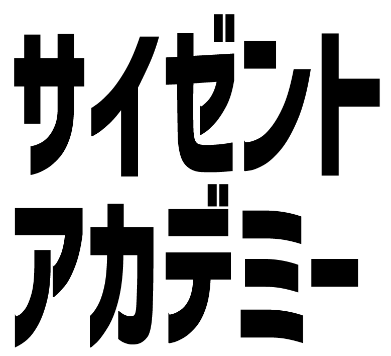 Java Garbage Collection（ガベージコレクション）とは？仕組みと実践解説 | サイゼントアカデミーブログ