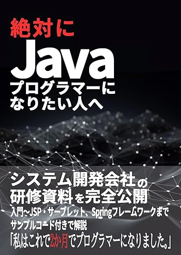 Java Garbage Collection（ガベージコレクション）とは？仕組みと実践解説 | サイゼントアカデミーブログ